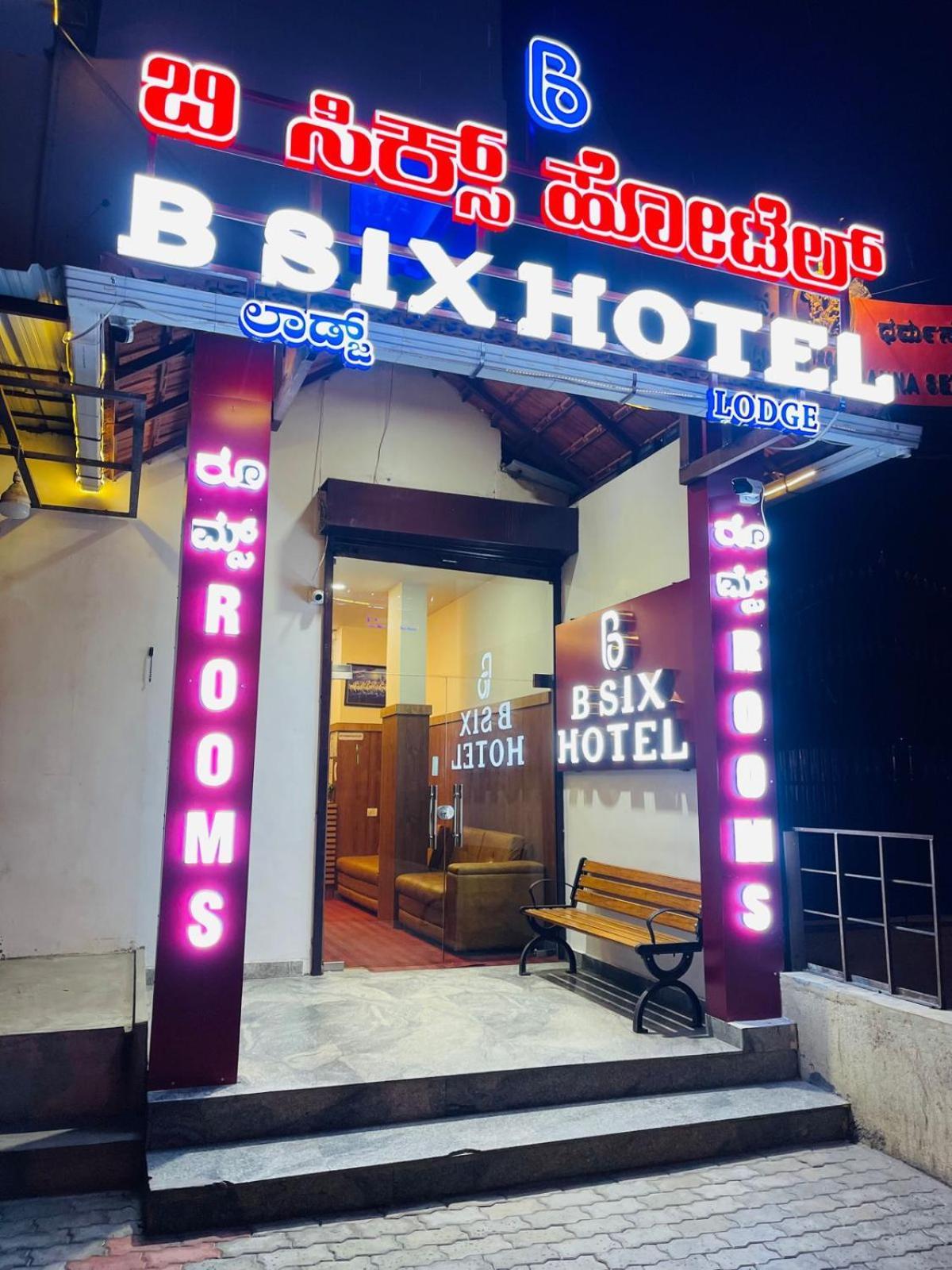 B Six Hotel Бангалор Екстериор снимка
