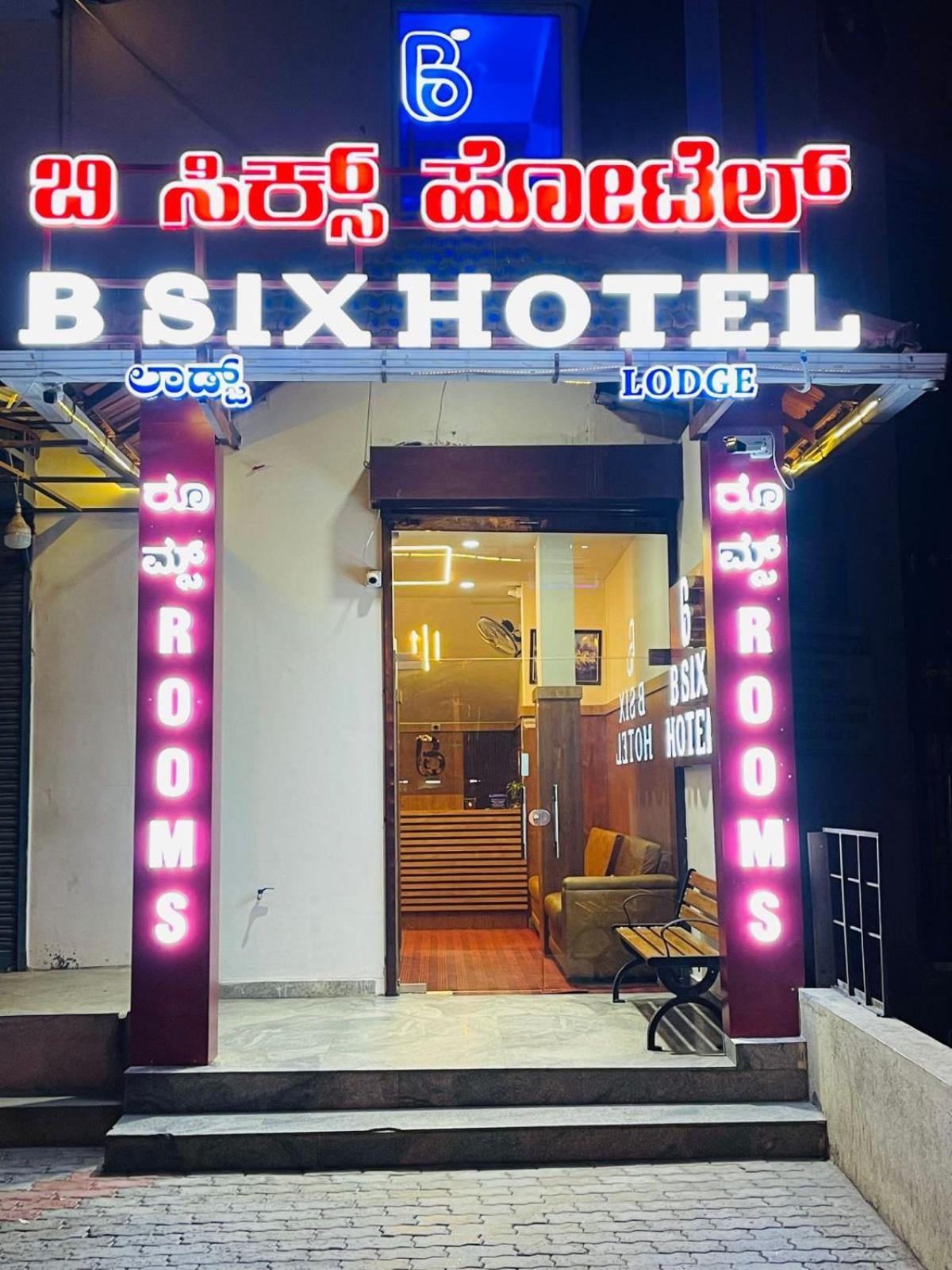 B Six Hotel Бангалор Екстериор снимка
