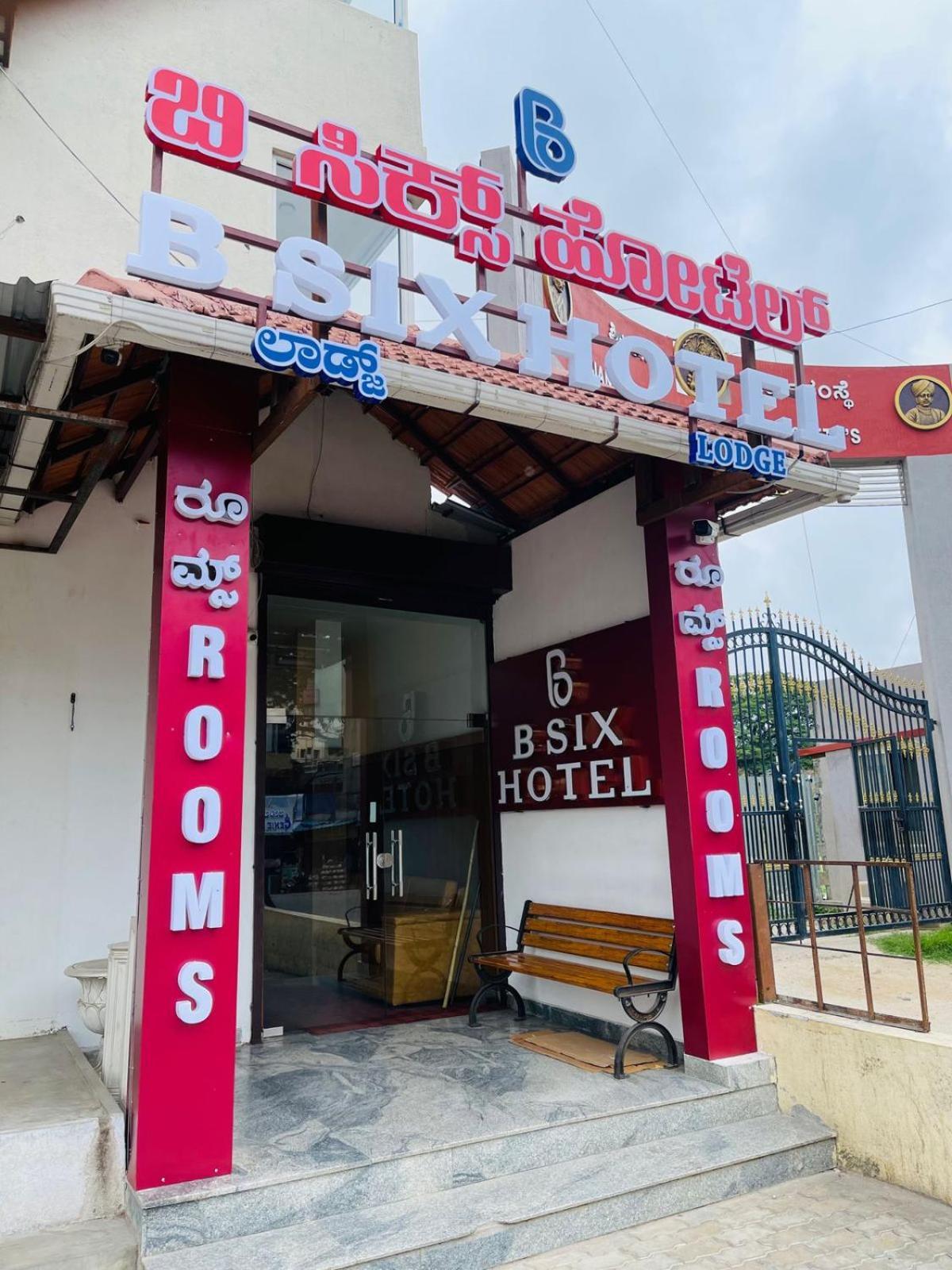 B Six Hotel Бангалор Екстериор снимка
